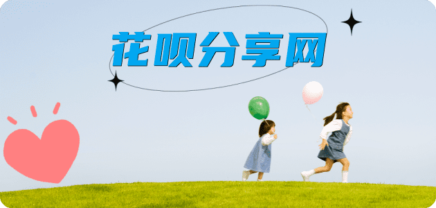 汉中泸州信用卡接单平台☀️诚信信用卡24小时在线靠谱商家推荐